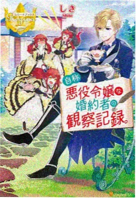 好看动漫-我推的孩子推荐
